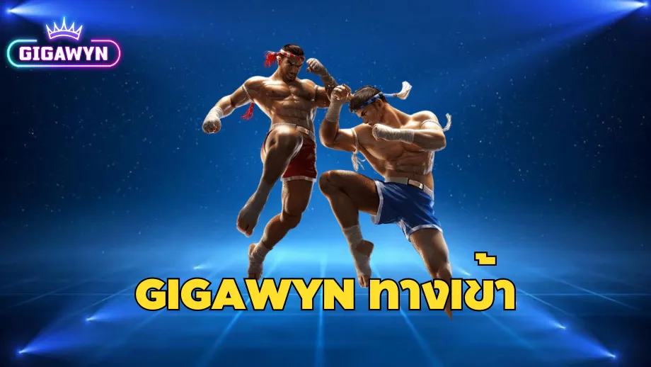 gigawyn